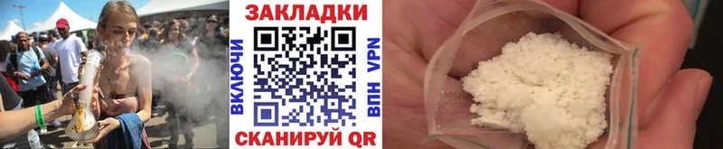 ГАШИШ Солигалич