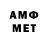 АМФЕТАМИН Розовый sanjok100572