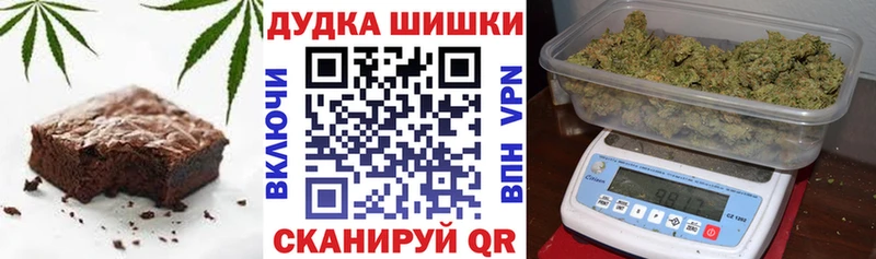 Печенье с ТГК марихуана  Солигалич 