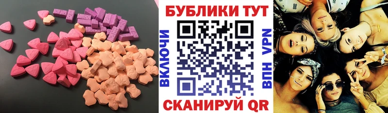 ЭКСТАЗИ mix  где купить   нарко площадка состав  Солигалич 