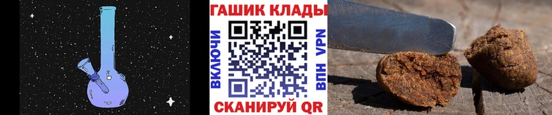блэк спрут как зайти как найти закладки Солигалич мориарти как зайти ГАШИШ hashish
