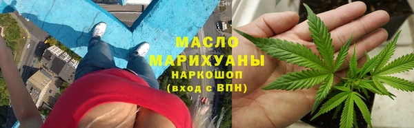 гашишное масло Аркадак