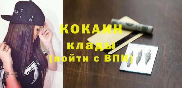 кокаин колумбия Армянск