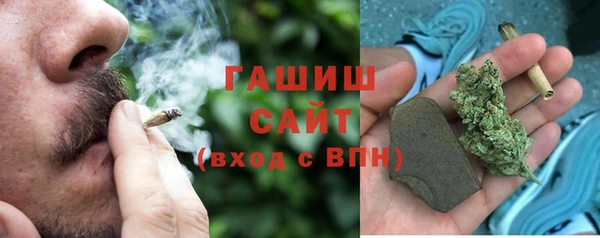 гашишное масло Аркадак