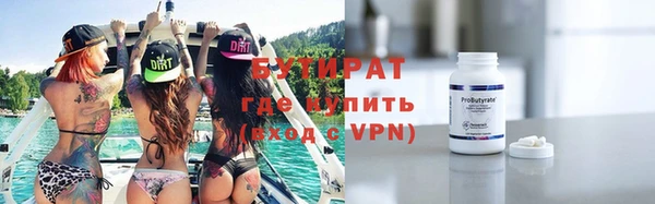 гашишное масло Аркадак