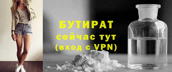 гашишное масло Аркадак