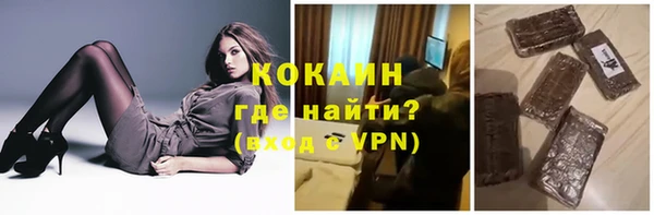 ALPHA-PVP Пестово