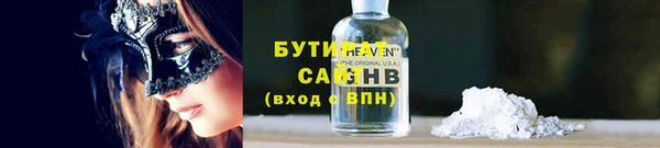 гашишное масло Аркадак