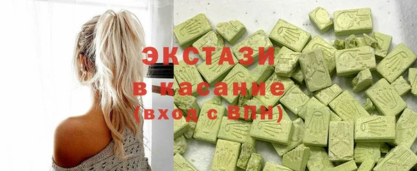 меф VHQ Богородицк