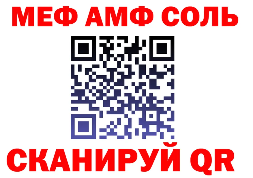 МЕФ 4 MMC зеркало дарк нет KRAKEN Солигалич