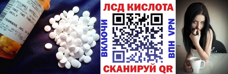 мега ССЫЛКА  Солигалич  ЛСД экстази кислота 