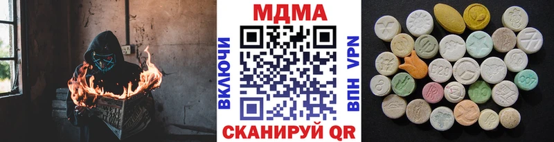 МДМА Molly  даркнет Telegram  Солигалич  kraken маркетплейс 