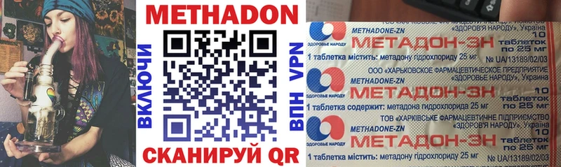 хочу   Солигалич  Метадон methadone 