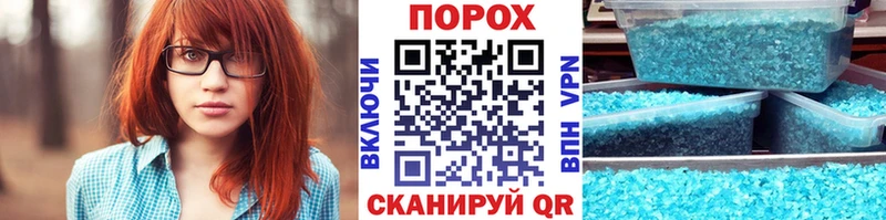 Метамфетамин кристалл  omg ONION  Солигалич  где купить наркоту 