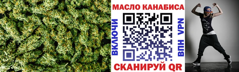 ТГК концентрат  мега ССЫЛКА  Солигалич 